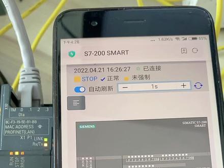200SMART V2.6版本支持WEB访问了,开启了一个新纪元。
