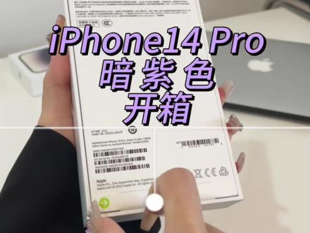 iphone14pro手机壳蓝猩 c3293955c576bf2108754b2c3b00792d~tplv-dy-resize-origshort-autoq-75:330.jpeg?x-expires=2001499200&x-signature=qPPRQJigTqnZgzGbSyImlKRYCKM%3D&from=3213915784&s=PackSourceEnum_AWEME_DETAIL&se=false&sc=cover&biz_tag=pcweb_cover&l=20230607200215F04872C518CC5808FEF5