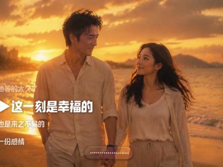 终成眷属给九先生的江湖生涯画上句号#我的老千江湖 #熊九东