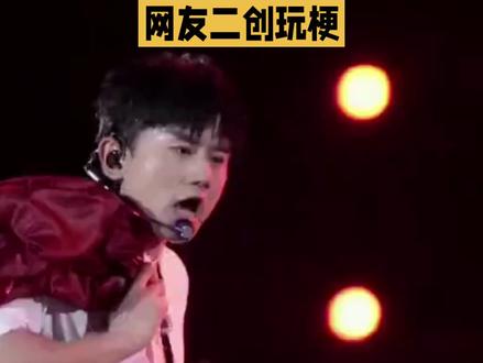 张杰这是要自己“封杀”自己?网友二创玩梗,他却要发律师函,这操作让人直呼看不懂!
近日,有网友将王嘉尔的爆火舞蹈片段与张杰的舞台转场进行了趣味二创玩梗混剪,本是无伤大雅的娱乐行为,却没想到惹来了张杰工作室的律师函警告。虽然工作室维权有法律依据,但普通网友随手剪辑玩梗也被追责,这让不少人感到意外。毕竟,在娱乐圈,能扛得住调侃的明星比比皆是,一点玩笑就要发律师函的,确实少见。更何况,王嘉尔本人对此事全程沉默,未发表任何意见,与张杰的强硬态度形成了鲜明对比。张杰作为公众人物,吃内娱这碗饭,总得有点娱乐精神,不能太玻璃心。一点小事就上纲上线,不仅容易引发争议,还可能影响自己的路人缘。
张杰这次的操作,确实让人有些摸不着头脑。大家觉得张杰是不是太敏感了?对于这件事,你有什么看法呢?快来评论区留言,一起聊聊吧!#张杰