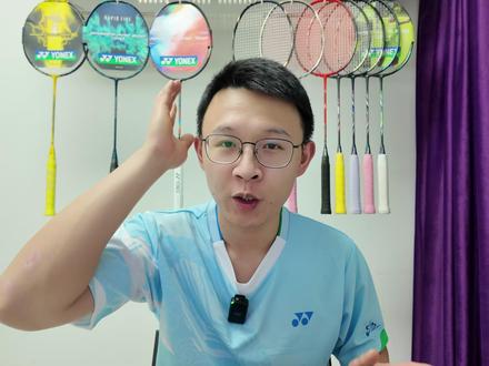 超低预算买YONEX球拍 AX10 NF10S #羽毛球 #羽毛球拍 #入坑羽毛球 #yonex