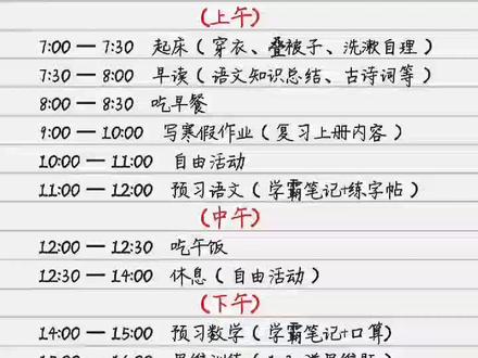 最简单的画画图片大全一年级 c33dd7cf292cbd512c05b238e5f41cbe~tplv-dy-resize-origshort-autoq-75:330.jpeg?x-expires=1994252400&x-signature=kjBa1kdH8Q%2FBcoB458aE%2Fq6qgLY%3D&from=3213915784&s=PackSourceEnum_AWEME_DETAIL&se=false&sc=cover&biz_tag=pcweb_cover&l=202303152330193335586DFAB1A233C235