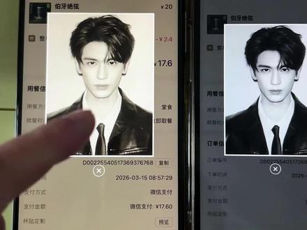 《快乐奶茶》霸王茶姬自定义杯帖张凌赫霸王茶姬自定义杯帖教程来了霸王茶姬自定义杯帖 #霸王茶姬自定义杯帖 #张凌赫霸王茶姬自定义杯帖 #张凌赫 #霸王茶姬