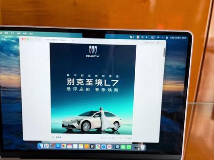 别克给至境L7安排了个“金石之约”,单次车损≥30%换新车,你们觉得该不该买?#别克至境L7