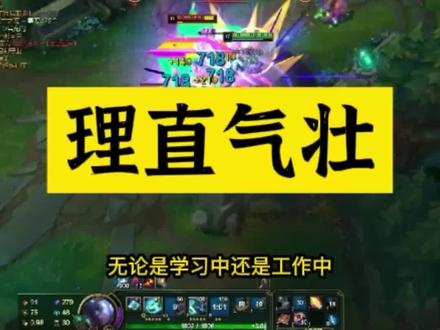 #打野 #艾克 #人中龙凤 兄弟们遇到过这样的任嘛