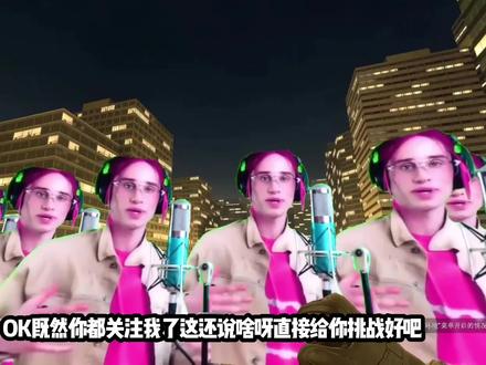 挑战粉丝表情包 #233乐园#盖瑞模组#游戏#丹尼尔