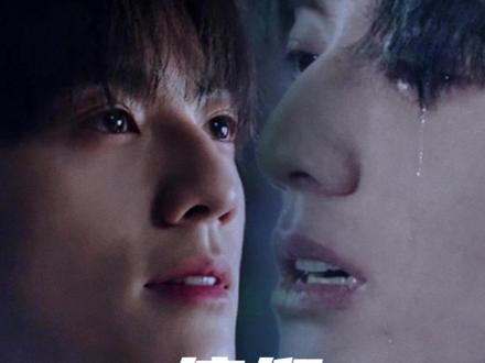 写给庄序的 #庄序 #骄阳似我 #庄序的爱总是不合时宜 #自卑男孩 #赖伟明看大家都在批判《骄阳似我》里的庄序,突然有点不忍心再说什么。他本就困在出身的枷锁里,自尊和敏感拧成死结,活得紧绷又克制。聂曦光的出现,像一道突然照进阴沟的光 —— 她明媚、坦荡,带着毫无保留的好感朝他走来,让他第一次敢在心里揣着一点甜,眼里也有了点亮闪闪的东西。
可这份光太晃眼了,晃得他更清楚地看见自己的 “不配”。他不敢伸手接,怕自己抓不住这份明亮;他不敢坦然回应,怕自己的局促会被看穿。他的喜欢从来都不是 “我们一起变好”,而是 “我配不上你的好”。
后来光走了,他眼里的亮也灭了。
成了困住他自己一辈子的枷锁。
我一直在想,为什么庄序,连一句喜欢,一句我爱你,都说不出口,直到我在现实里遇见了同样的庄序。
认识聂曦光,对他而言是一场短暂的救赎,却也是更彻底的清醒。他的可怜,就在于这场遇见,只让他尝过甜,却没教会他如何配得上甜。都说没有对等的喜欢,终究会不堪一击,可,现实里,哪有那么好的林屿森,让你第一次喜欢就遇见。
想起了那个庄国栋,同样都是不懂爱的男人!