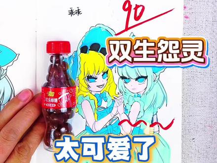 惊魂寻宝队,你画过了没有#惊魂寻宝队