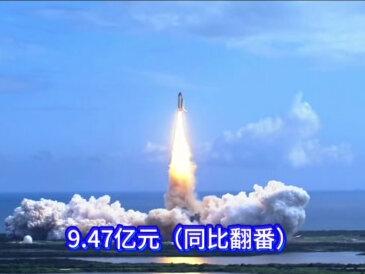 泰胜:海风+海外+航天三重引擎 (仅企业分析不构投资建议) #财经股票 #新能源 #风电
