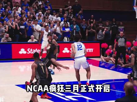 NCAA赛程出炉!所谓“疯狂三月”,究竟有多疯狂? #NCAA #疯狂三月 #篮球 #NBA #NCAA疯狂三月