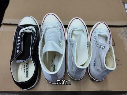 #小满club 匡威究竟怎么选