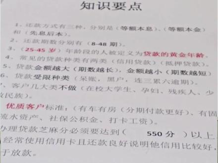 遇到这样的工作赶紧跑!#工作 #避雷 #抖音