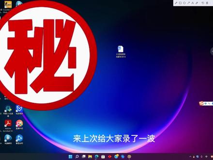PUBG声音设置Win11版来了!!!#pubg #听声辩位 #游戏耳机 #声卡 #游戏设备 @DOU+小助手