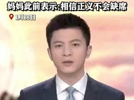 #小洛熙医疗纠纷案明天开庭 ,在宁波海曙区人民法院!妈妈此前表示:相信正义不会缺席 #宁波大学附属妇女儿童医院