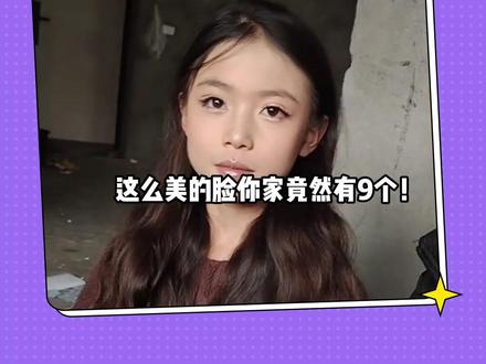 彝族颜值都这么高的吗#彝族 #颜值 #美貌 #这也太好看了