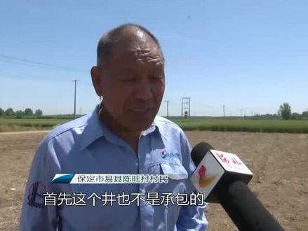灌溉用电,一度要2元。村民直呼承受不起。