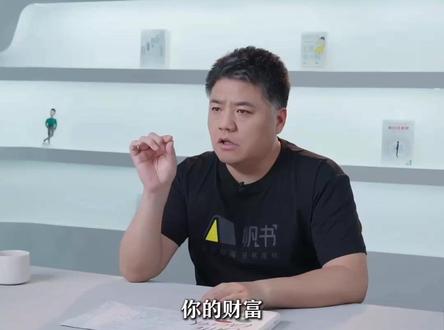 投资自己最好的方式:存钱。 好好存钱,才是人间清醒#理财 #423樊登年度书单 #大有学问 #樊登 #樊登年度演讲