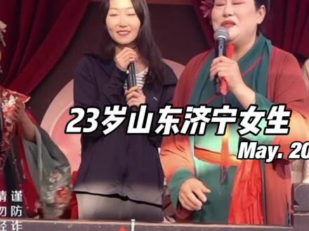 23岁山东济宁女生交友#王婆说媒 #开封王婆