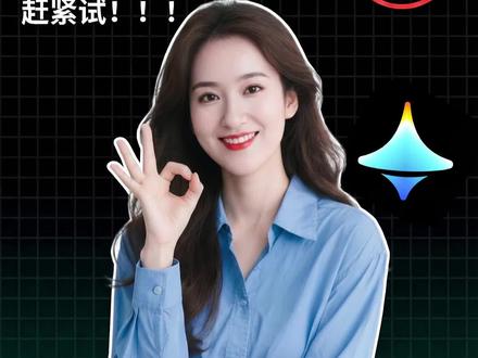 Seedance2.0最新解决人脸审核方法(保姆教程)#即梦 #seedance #ai教程#ai视频#ai