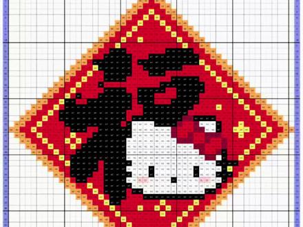 新年特辑之kitty福字 看着就喜喜庆庆#拼豆 #解压视频 #kitty猫