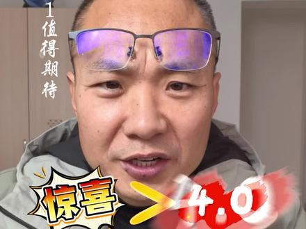 华为ADS4.1,一分钟了解核心升级点,普遍吐槽的不足是否得到优化…#华为乾崑 #华为ADS #鸿蒙智行