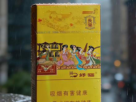 好猫长乐细支如何分辨假烟! #假烟#分辨真假#打假#好猫长乐 #抖音合集升级计划