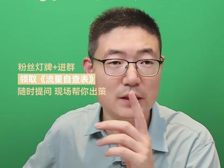 AI 数据时代!客户靠豆包搜到我们,并且主动上门合作 #要流量找千里 #抖音来客 #足疗行业 #豆包