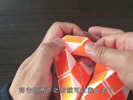 72节魔尺变球步骤