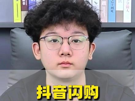 抖音闪购怎么开通和报白 抖音闪购怎么开通和报白,抖音闪购怎么开通,抖音闪购怎么开通的需要什么条件,抖音闪购怎么开通操作流程手机,抖音闪购怎么操作,抖音闪购怎么开通商品,抖音闪购怎么开通教程,抖音闪购怎么开通详细教程,抖音闪购手机上怎么开通,抖音闪购怎么申请操作,抖音闪购怎么设置,抖音闪购功能怎么开通 抖音闪购功能怎么开通 抖店闪购功能开通,全类目闪购功能开通,所有类目都可以闪购,抖店闪购功能全类目报白开通 ,闪购功能怎么申请开通?闪购闪拍功能开通申请入口在哪里?闪购功能需要满足什么条件才能开通?闪购功能开通有什么好处?闪购功能开通要求有哪些?闪购闪拍功能开通入口在哪?闪购功能在哪里申请?哪些产品有闪购功能?新店怎么开通闪购功能?老店怎么开通闪购功能?闪购功能开通需要什么资料 ,#闪购功能 #闪购功能哪些类目可以使用 #闪购功能开通入口 #闪购功能怎么开通 #闪购