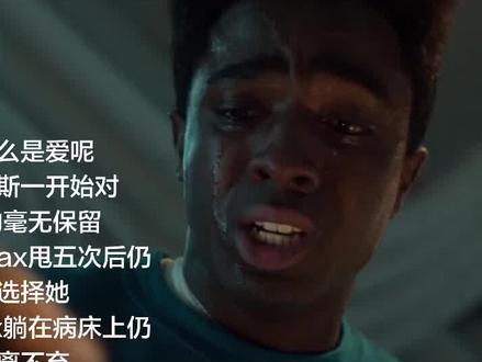 你终于说出口你对我感情也很重#怪奇物语5#卢卡斯Max