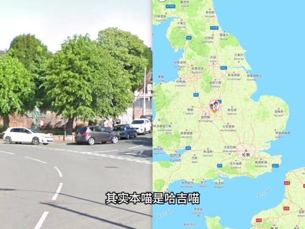 #图寻 #地理 #地理知识 图寻新手入门(第四集)