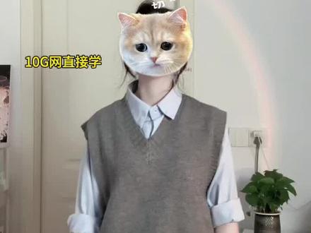 爽跳!满地捡牌🃏#shyel验牌摇 #我要验牌 #舞蹈教学 #一学就会系列 #简单易学