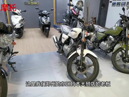 8680元酷飚150和8480元悍道150,两款车如何选择? #让骑行成为一种生活 #摩托车 #总有一款适合你