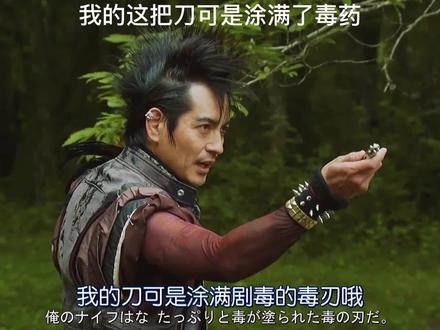 反派还是少耍帅...... @DOU+小助手