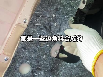 外行只知道跟风,内行看用料做工#减配#车身生锈#汽车隔音
