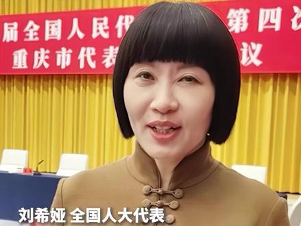 全国人大代表刘希娅提出推进 “小班化” 教学的建议,已被国家发改委、教育部采纳。(人民日报记者王欣悦)