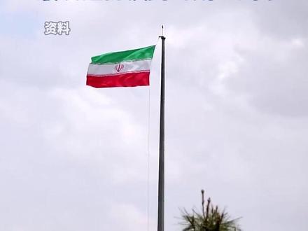 美伊接近达成协议 全球股市大涨 油价跌破关键关口