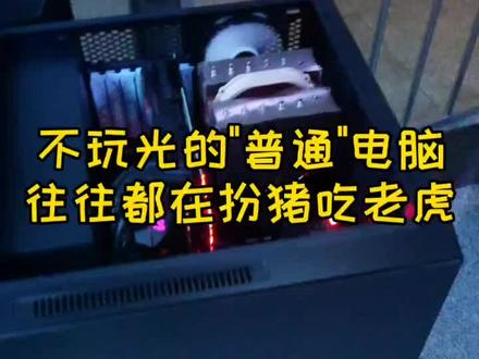 回归本质了这就#猫头鹰 #玩家国度