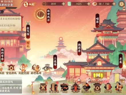 【忘川风华录】新号报告+新手入坑第二周,本周又有所突破了! #手游推荐 #游戏日常 #一起玩游戏 #手游
