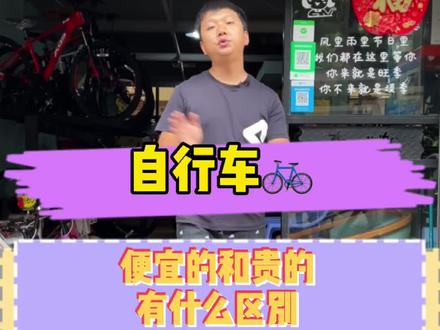 鱼和熊掌不可兼得哦,兼得也可以看看包里。#自行车 #山地车