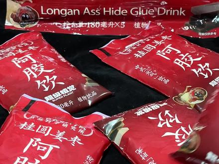 简直就是女孩秋冬天的好搭子,又健康又好喝#好喝到心花怒放 #仙女都在喝什么 #阿胶饮 #口感特别好 #强烈推荐