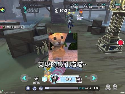 艾琳的鼻孔~喵喵~#蛋仔派对#逃出惊魂夜#蛋仔奇思妙想计划