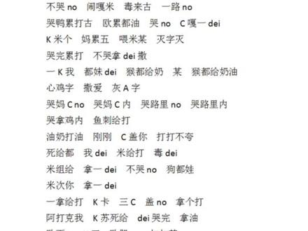 #东京喰种 #unravel #动漫 #音译 #抖音小助手 @DOU+小助手