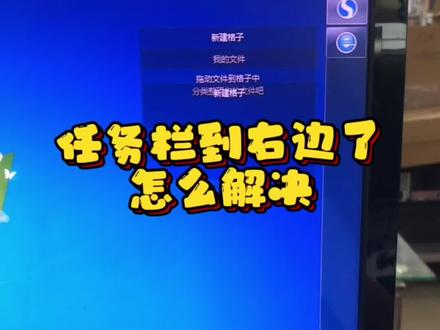 没事学学小技巧,不求人不花钱#电脑维修 #电脑 #在线学习