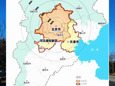 重磅!现代化首都都市圈空间协同规划(2023—2035年) #北三县 #香河 #三河市 #北三县大厂 #燕郊