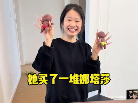 你们觉得哪个娜塔莎最好看😎#我是谁刘诗凡哎 #娜塔莎#给我看看你的娜塔莎