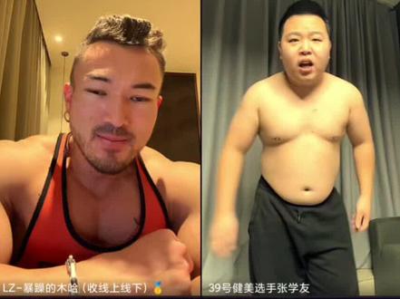 #健身 #39号健美选手张学友 #木哈
笑惨了,,,