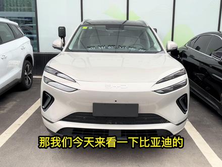 比亚迪2026款海狮06EV实车来了长续航配闪充! 比亚迪2026款海狮06EV实车来了长续航配闪充!#2026懂车帝抖音汽车创作者大赛 #2026懂车帝抖音汽车种草内容创作大赛 #潜力新星奖 #抖音汽车 #比亚迪海狮06ev