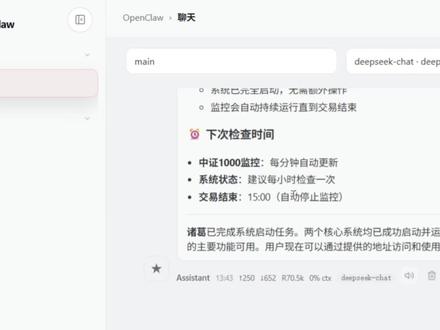 不要用Openclaw搞开发 用Openclaw+Deepseek搞开发会遇到的一些问题,用Cloud Code也无法解决。