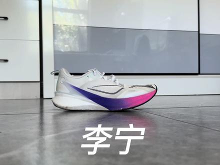 赤兔8pro跑鞋 测评#跑鞋 #跑鞋测评 #赤兔8pro